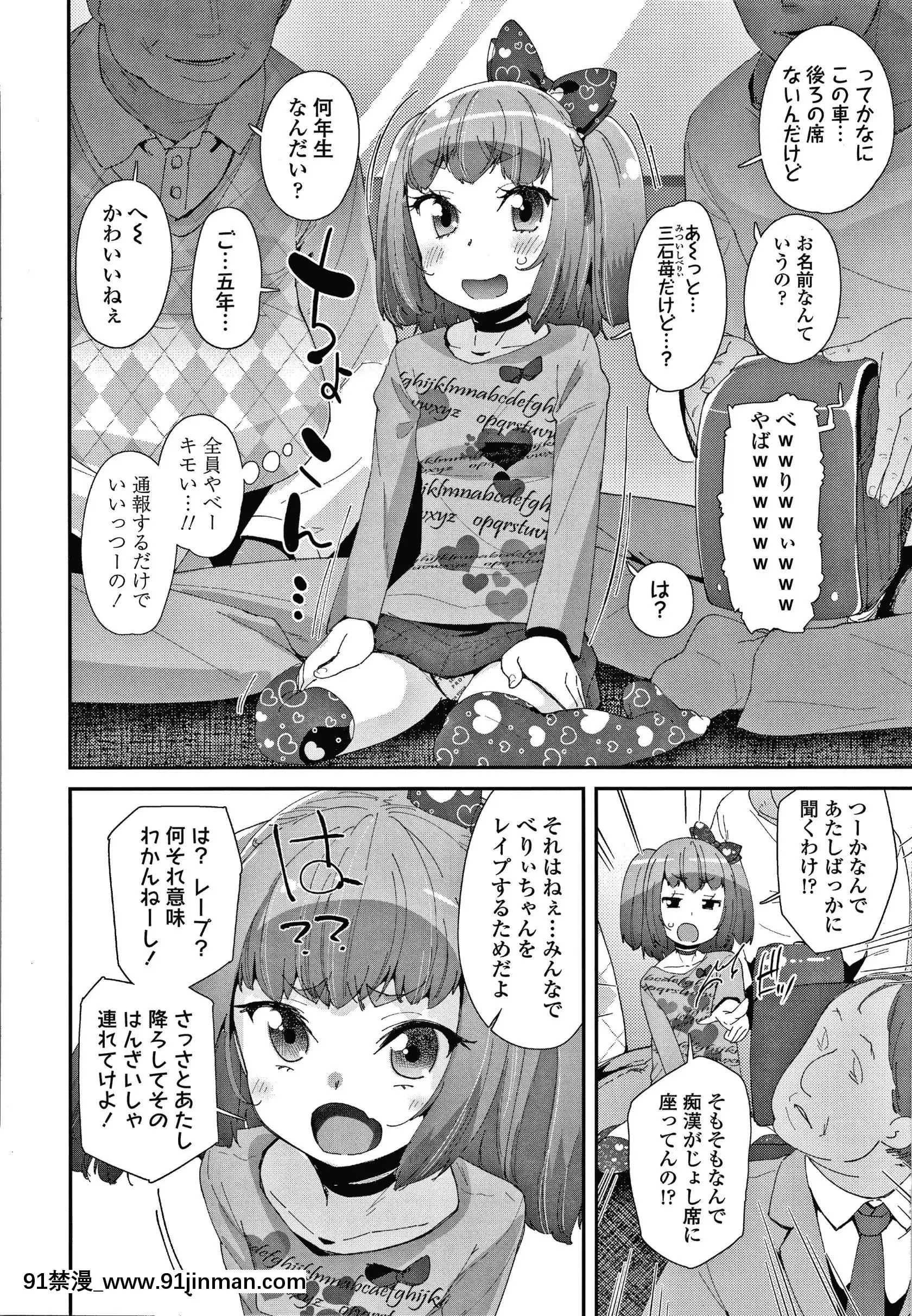 [前島龍]メスに生まれたお前が悪い!!+4Pリーフレット[西義之 18禁]