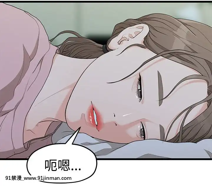 我們的非常關系1-43話[18禁 アニメ 無料]