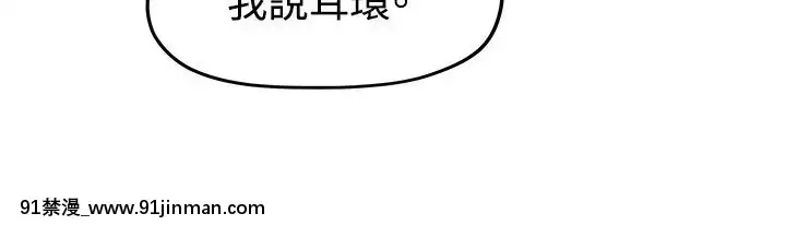 我們的非常關系1-43話[18禁 アニメ 無料]