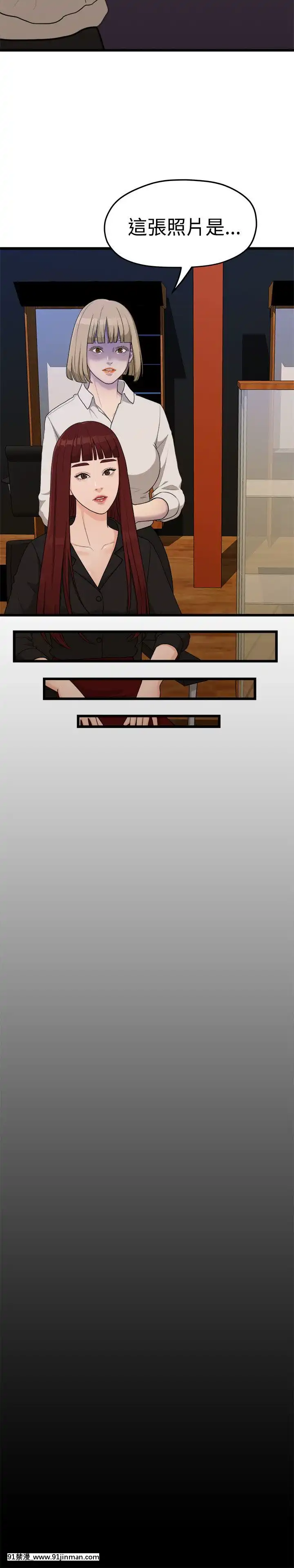 我們的非常關系1-43話[18禁 アニメ 無料]