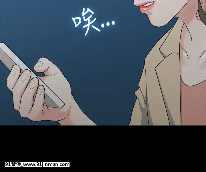 我們的非常關系1-43話[18禁 アニメ 無料]