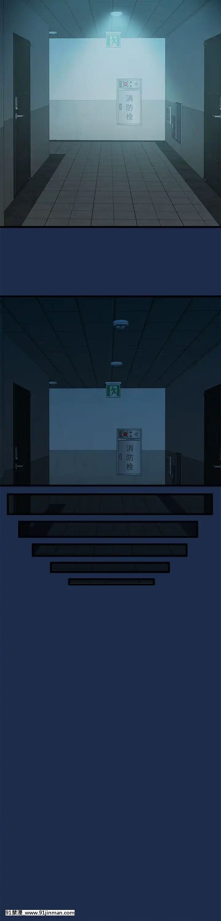 我們的非常關系1-43話[18禁 アニメ 無料]