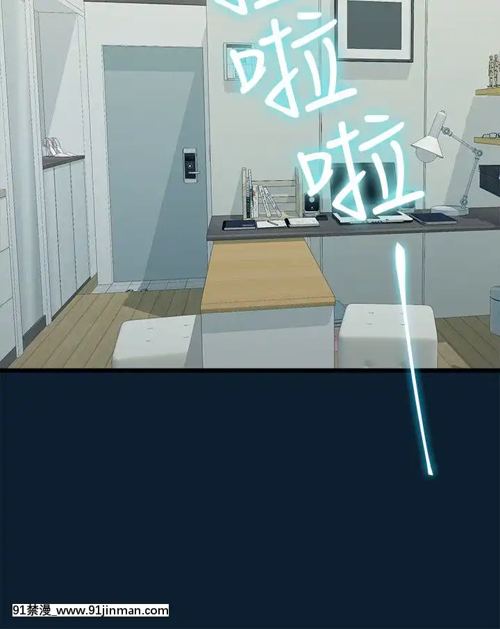 我們的非常關系1-43話[18禁 アニメ 無料]