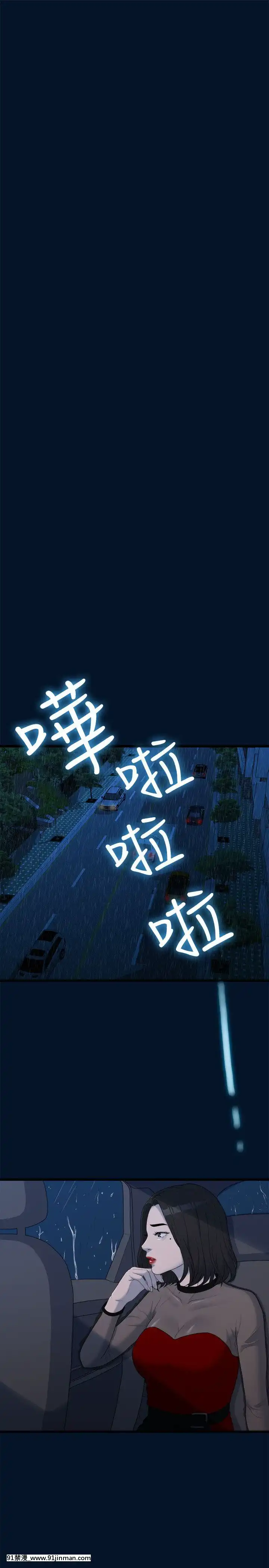 我們的非常關系1-43話[18禁 アニメ 無料]