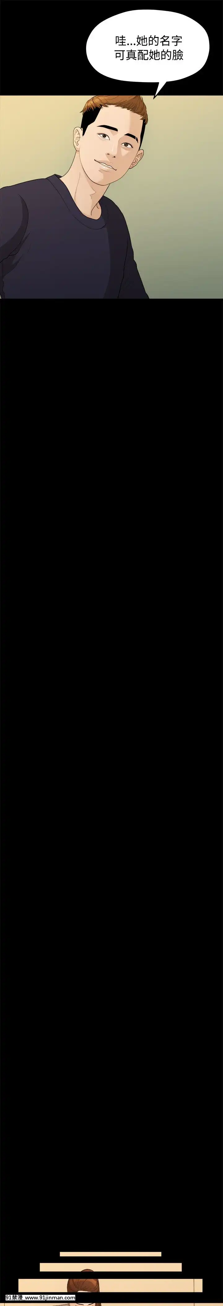 我們的非常關系1-43話[18禁 アニメ 無料]