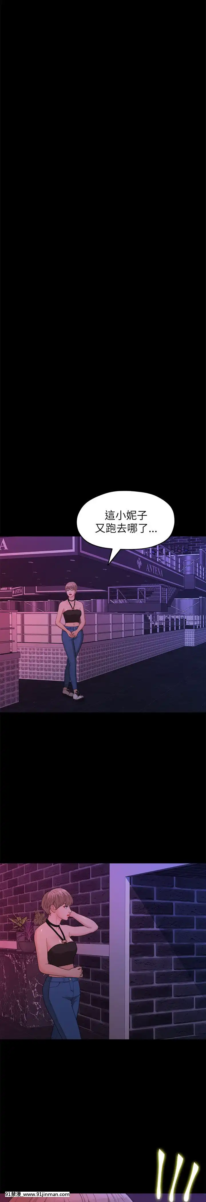 我們的非常關系1-43話[18禁 アニメ 無料]