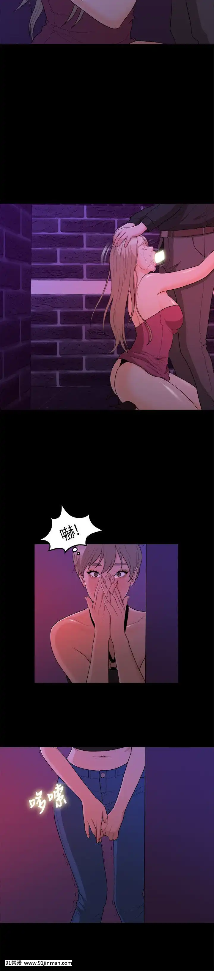 我們的非常關系1-43話[18禁 アニメ 無料]
