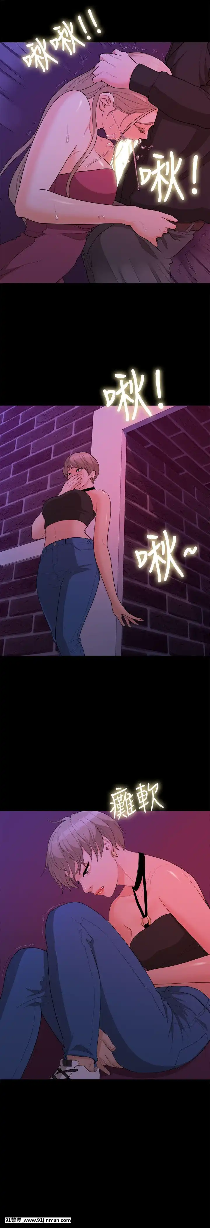 我們的非常關系1-43話[18禁 アニメ 無料]