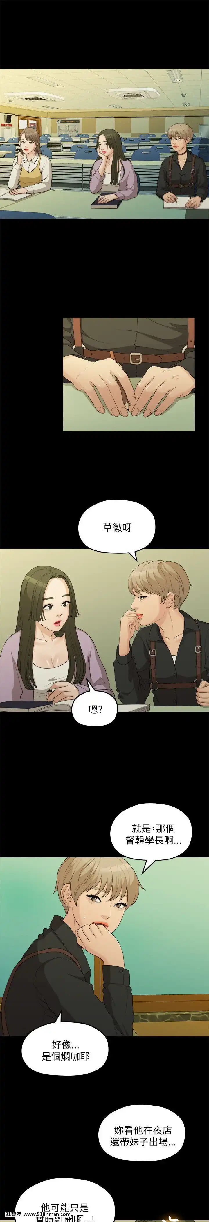 我們的非常關系1-43話[18禁 アニメ 無料]