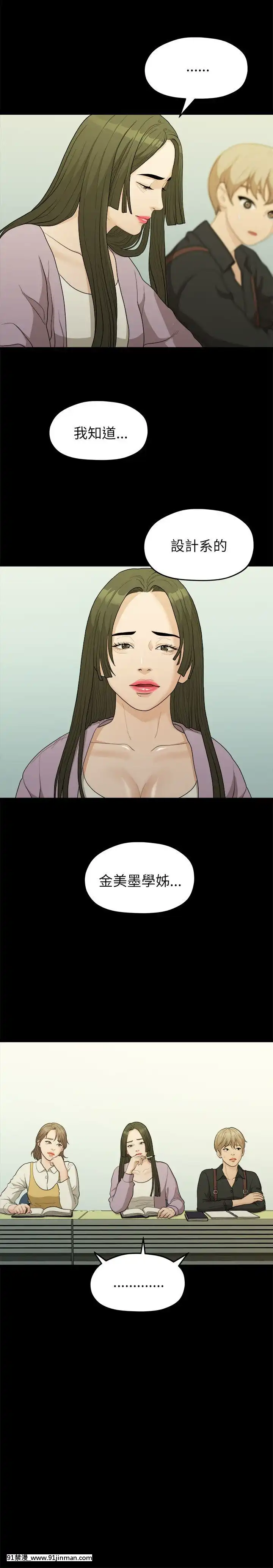 我們的非常關系1-43話[18禁 アニメ 無料]