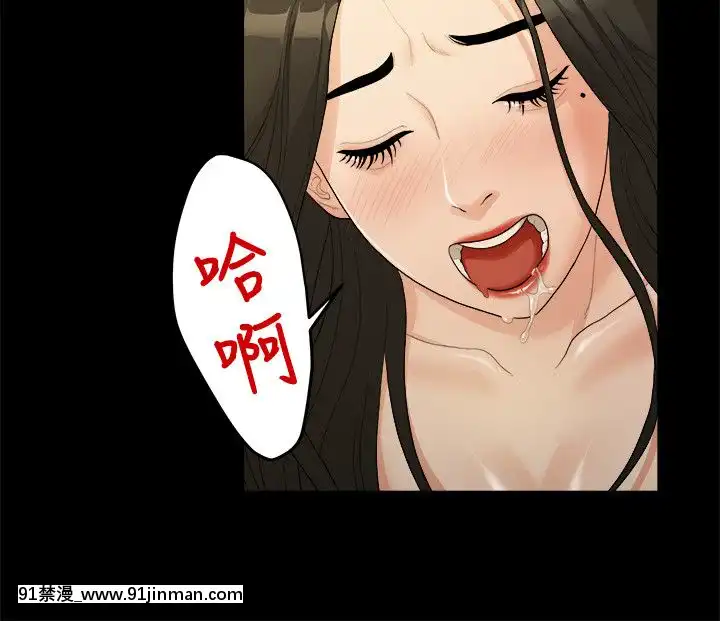 我們的非常關系1-43話[18禁 アニメ 無料]