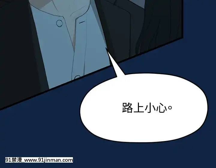 我們的非常關系1-43話[18禁 アニメ 無料]