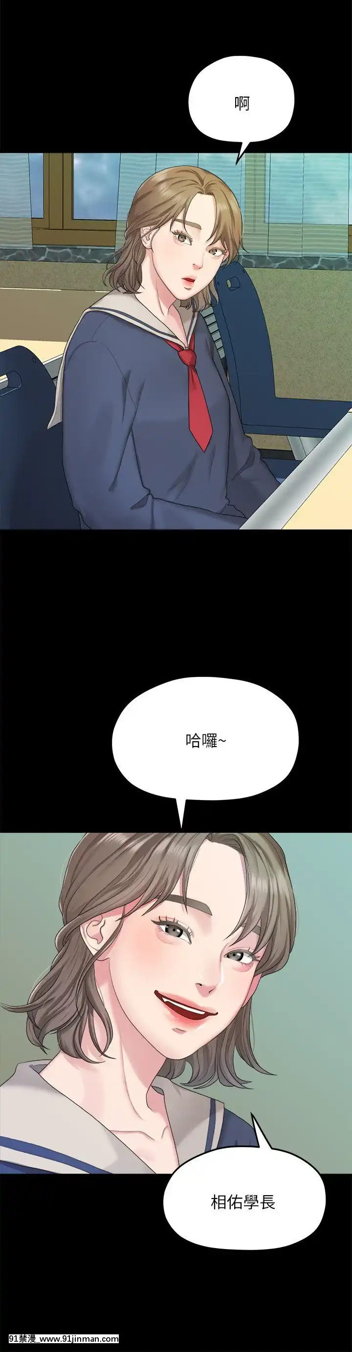 我們的非常關系1-43話[18禁 アニメ 無料]