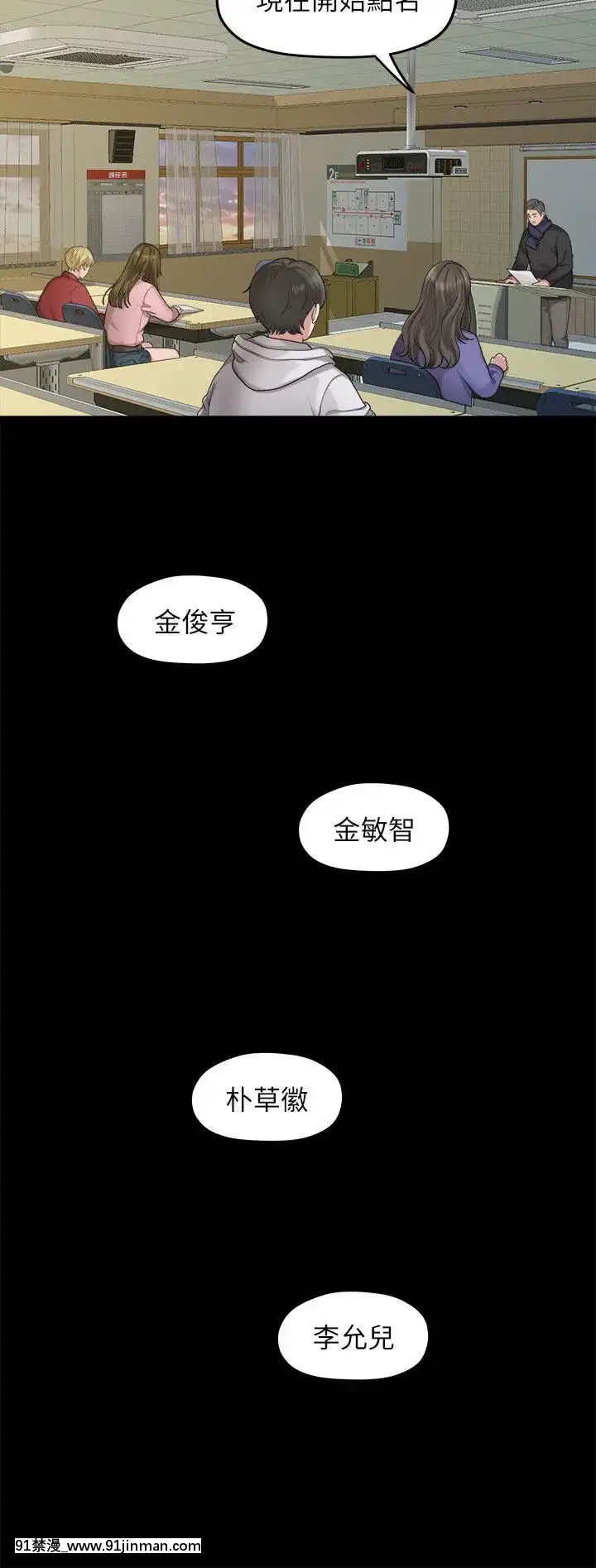 我們的非常關系1-43話[18禁 アニメ 無料]