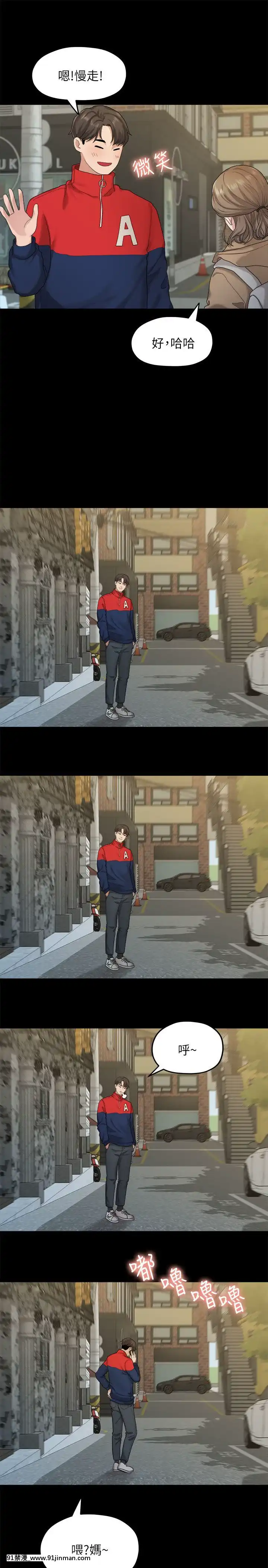 我們的非常關系1-43話[18禁 アニメ 無料]