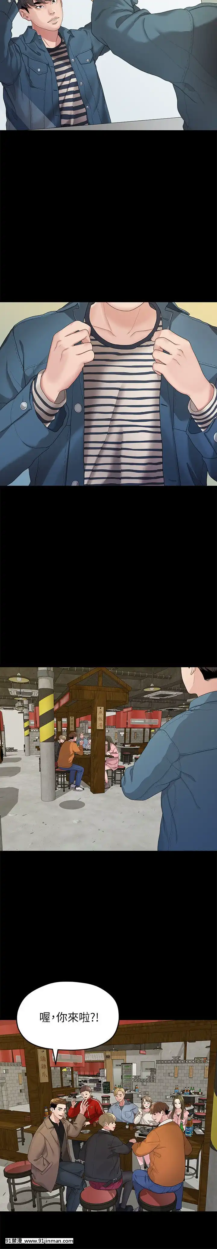 我們的非常關系1-43話[18禁 アニメ 無料]