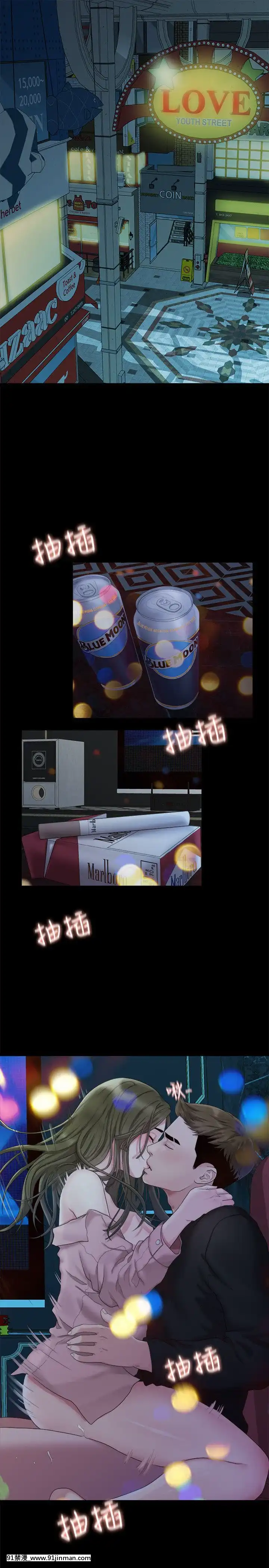我們的非常關系1-43話[18禁 アニメ 無料]