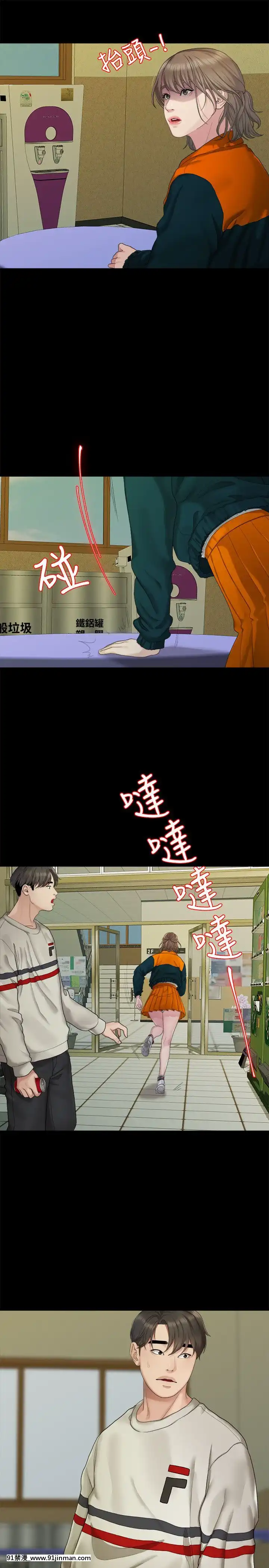 我們的非常關系1-43話[18禁 アニメ 無料]