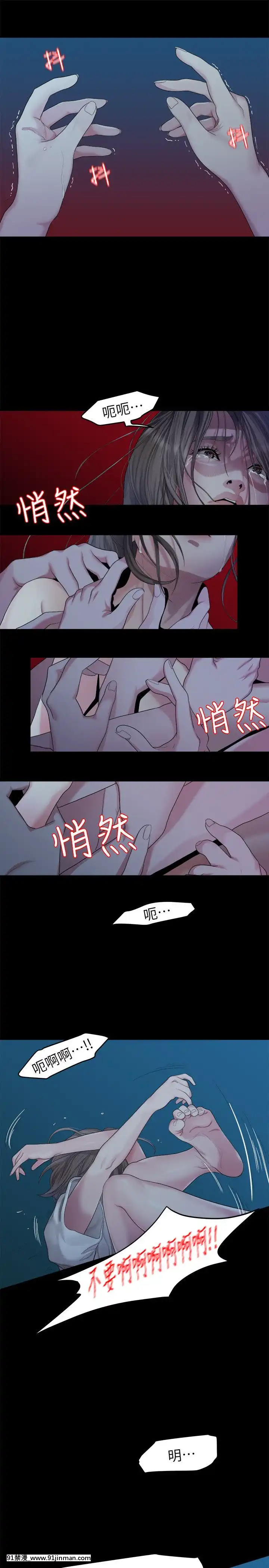 我們的非常關系1-43話[18禁 アニメ 無料]
