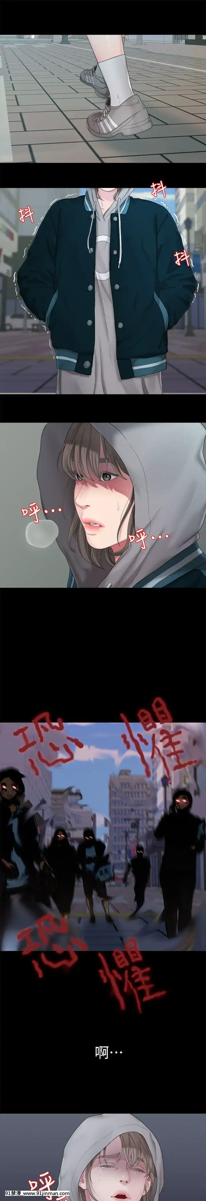 我們的非常關系1-43話[18禁 アニメ 無料]