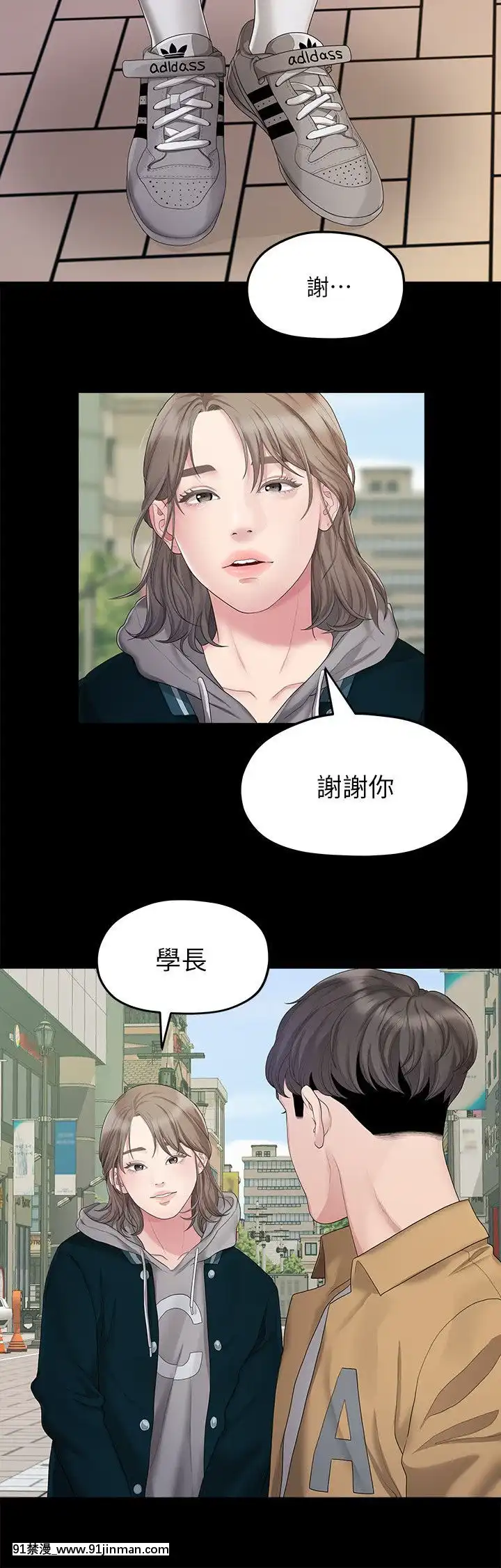 我們的非常關系1-43話[18禁 アニメ 無料]