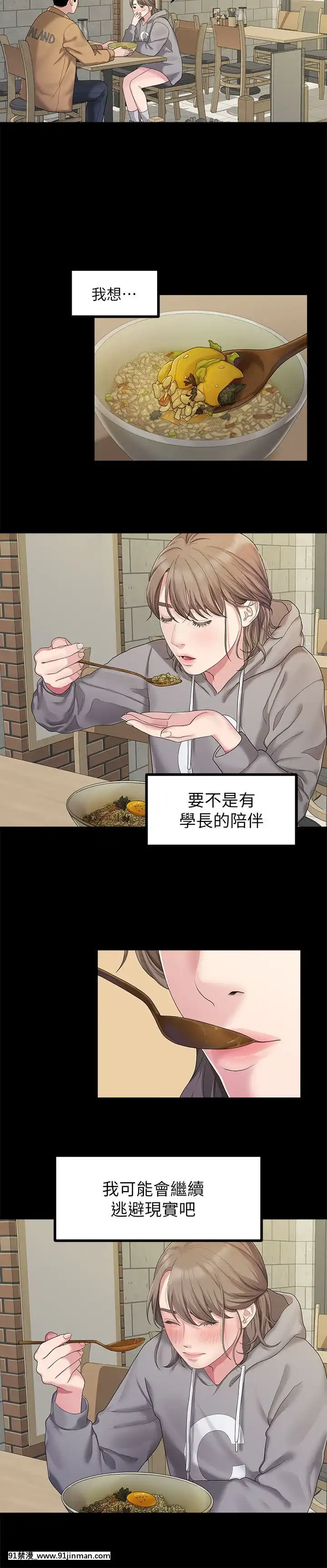 我們的非常關系1-43話[18禁 アニメ 無料]