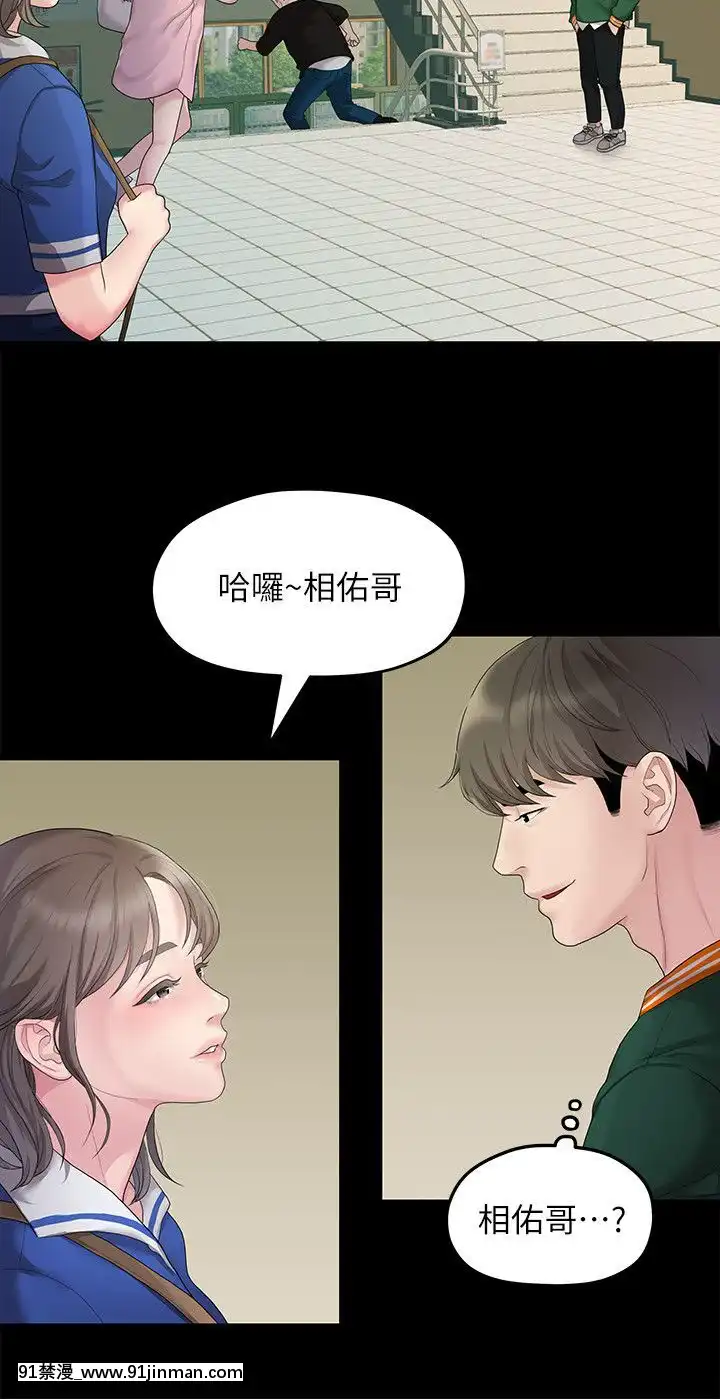 我們的非常關系1-43話[18禁 アニメ 無料]