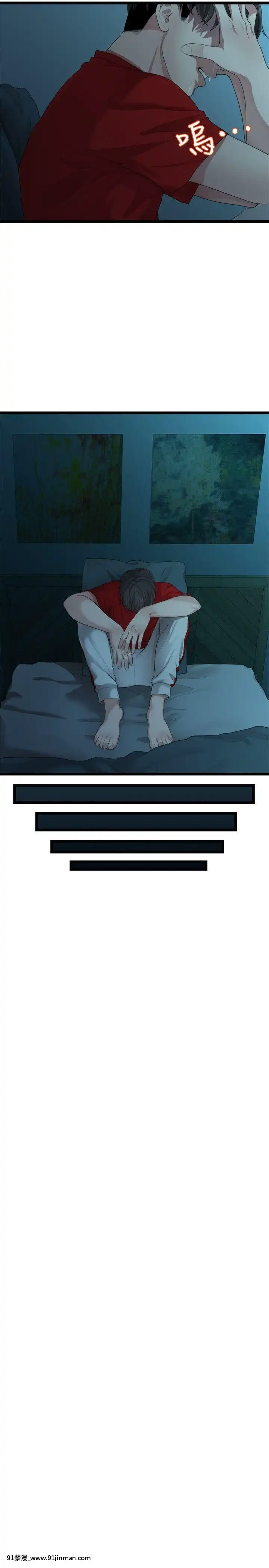 我們的非常關系1-43話[18禁 アニメ 無料]