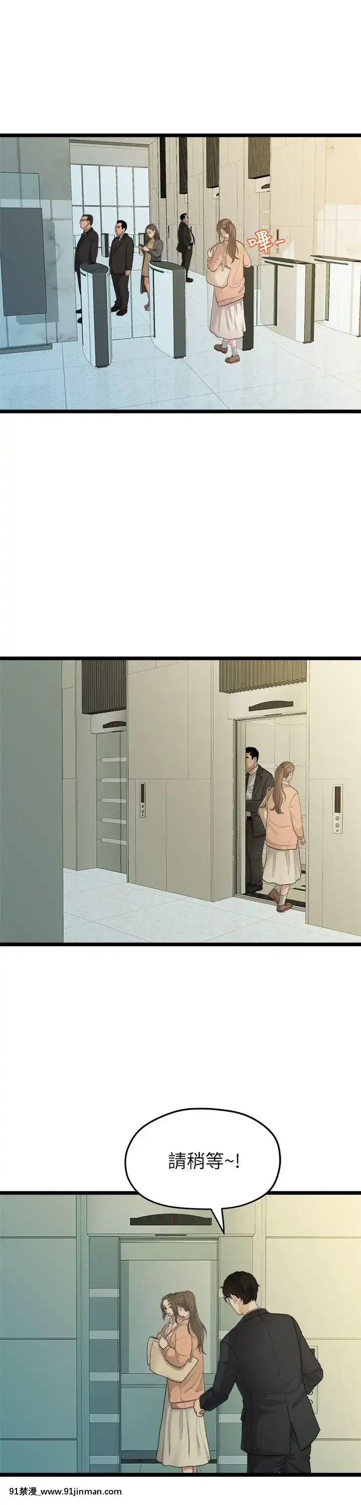 我們的非常關系1-43話[18禁 アニメ 無料]