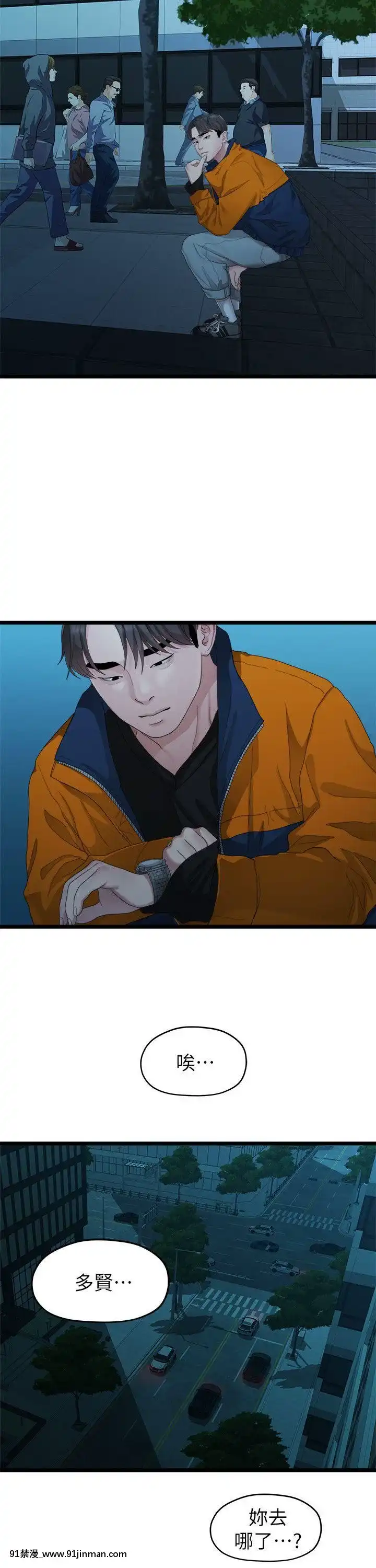 我們的非常關系1-43話[18禁 アニメ 無料]