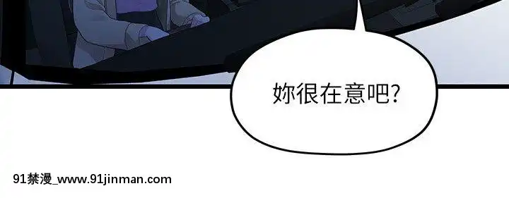 我們的非常關系1-43話[18禁 アニメ 無料]