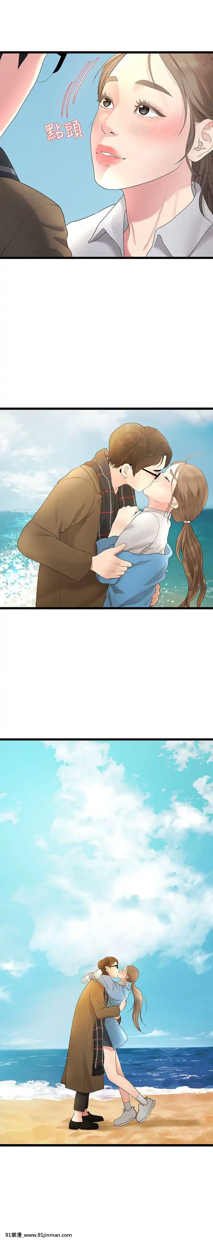 我們的非常關系1-43話[18禁 アニメ 無料]