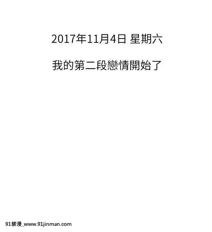 我們的非常關系1-43話[18禁 アニメ 無料]