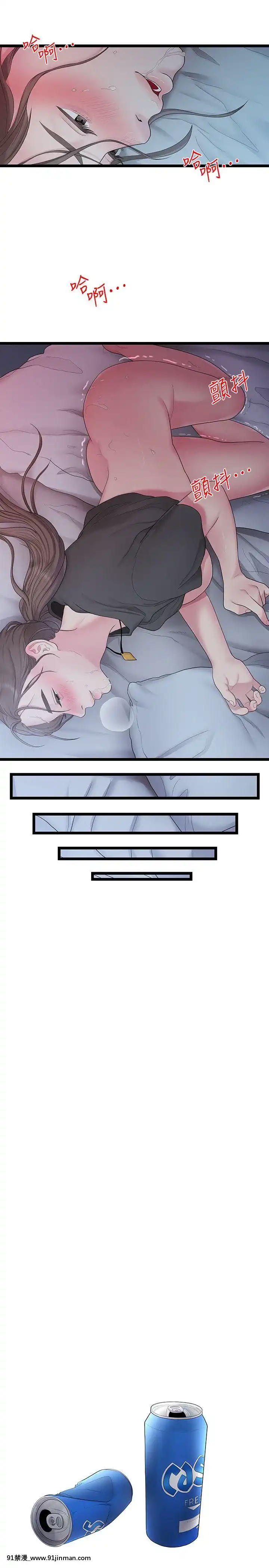 我們的非常關系1-43話[18禁 アニメ 無料]