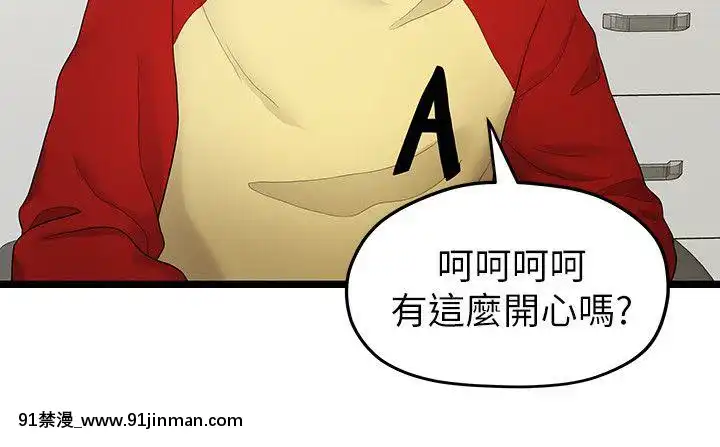 我們的非常關系1-43話[18禁 アニメ 無料]