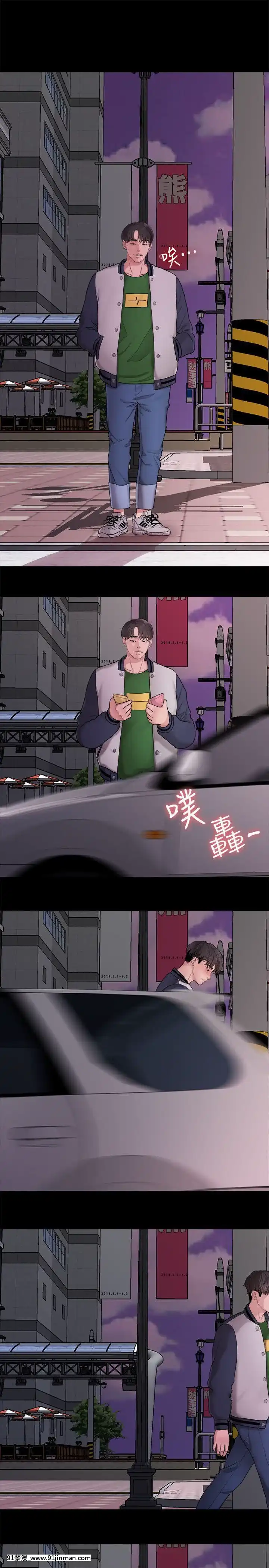 我們的非常關系1-43話[18禁 アニメ 無料]