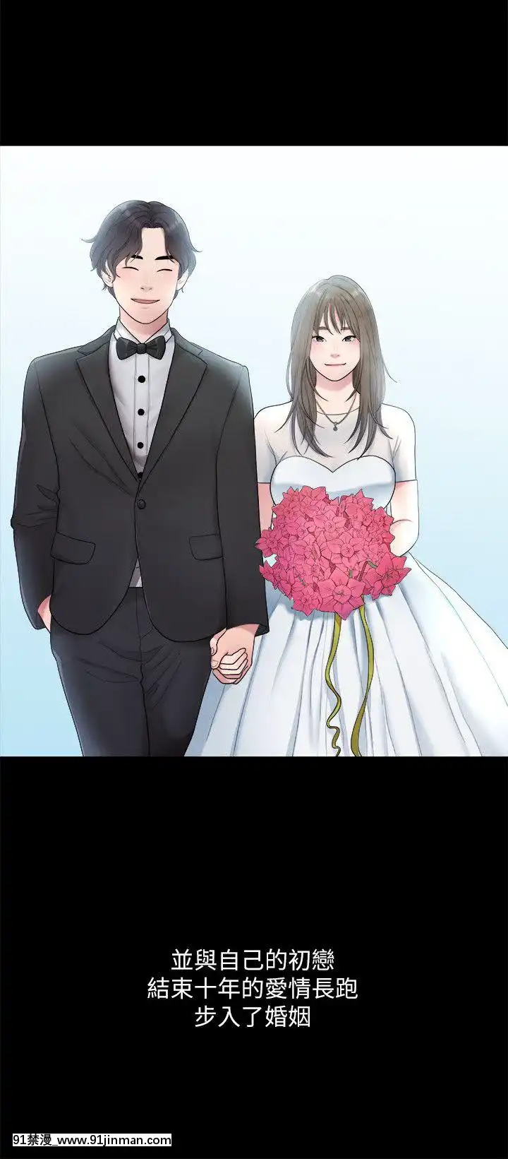 我們的非常關系1-43話[18禁 アニメ 無料]