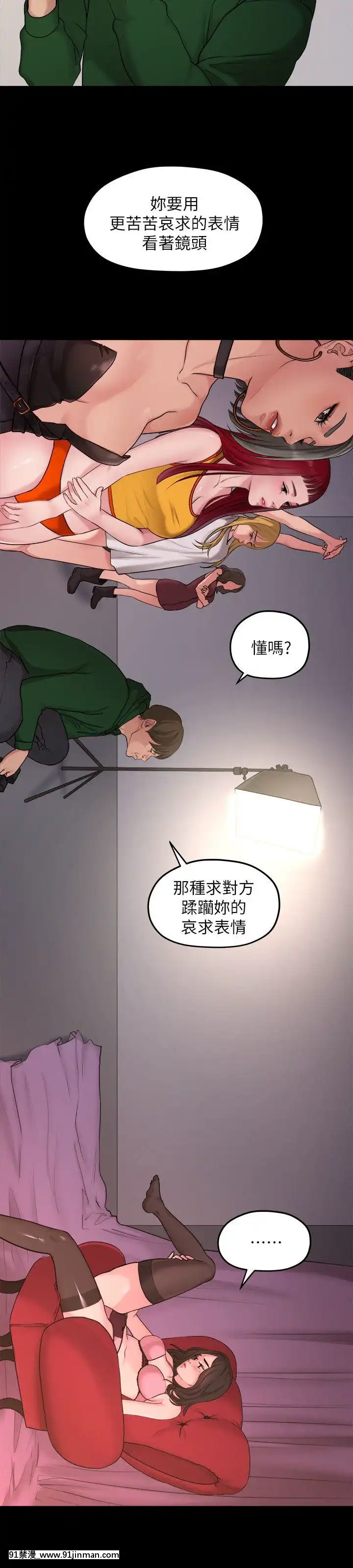 我們的非常關系1-43話[18禁 アニメ 無料]