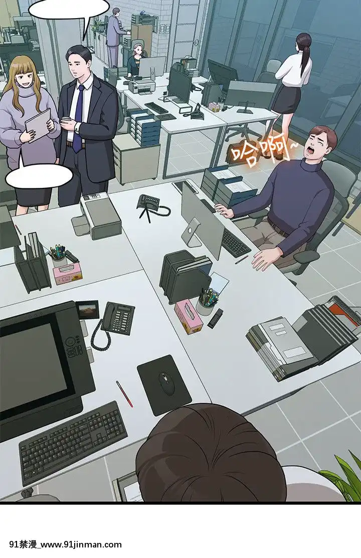 我們的非常關系1-43話[18禁 アニメ 無料]