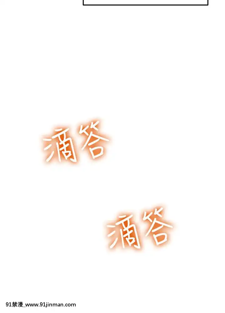 我們的非常關系1-43話[18禁 アニメ 無料]
