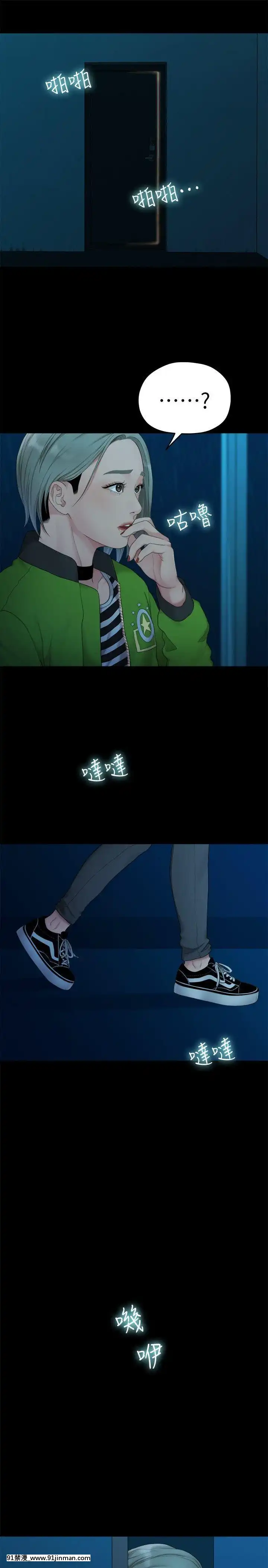 我們的非常關系1-43話[18禁 アニメ 無料]