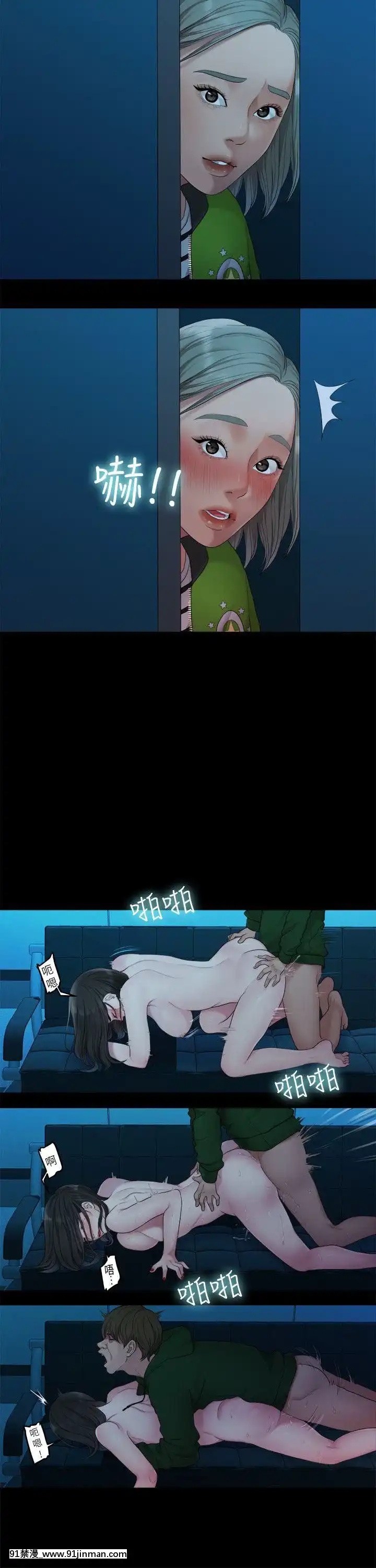 我們的非常關系1-43話[18禁 アニメ 無料]