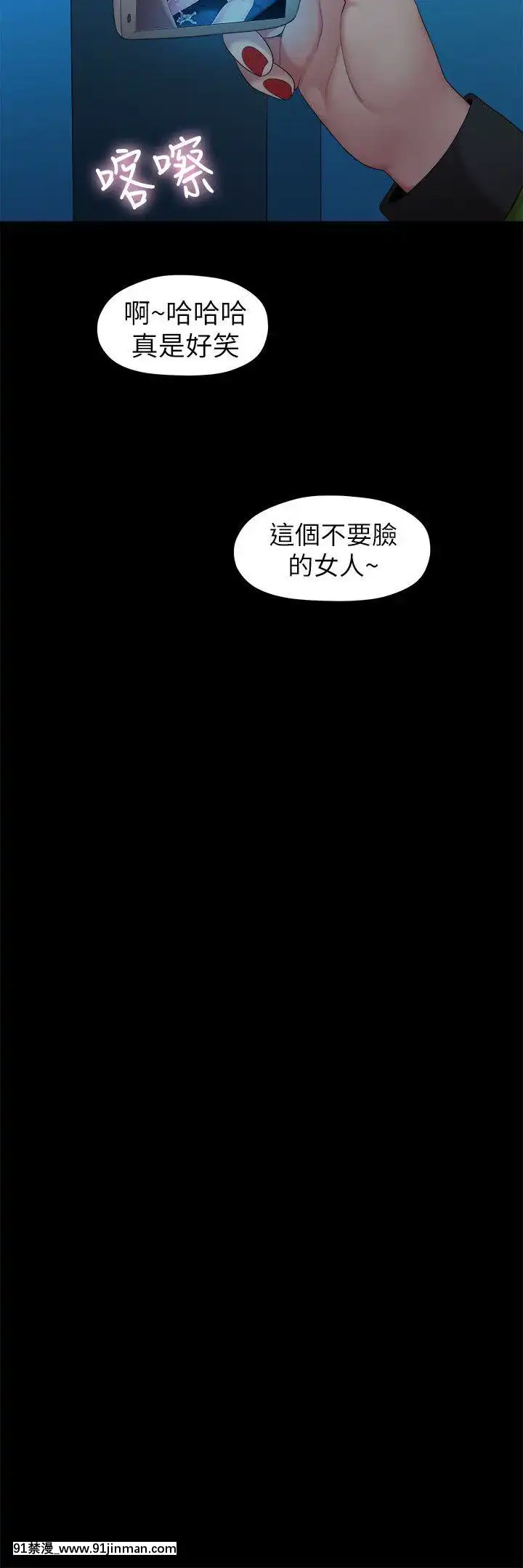 我們的非常關系1-43話[18禁 アニメ 無料]