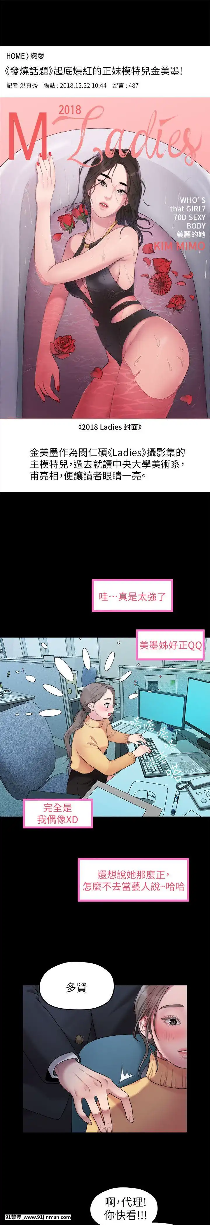 我們的非常關系1-43話[18禁 アニメ 無料]