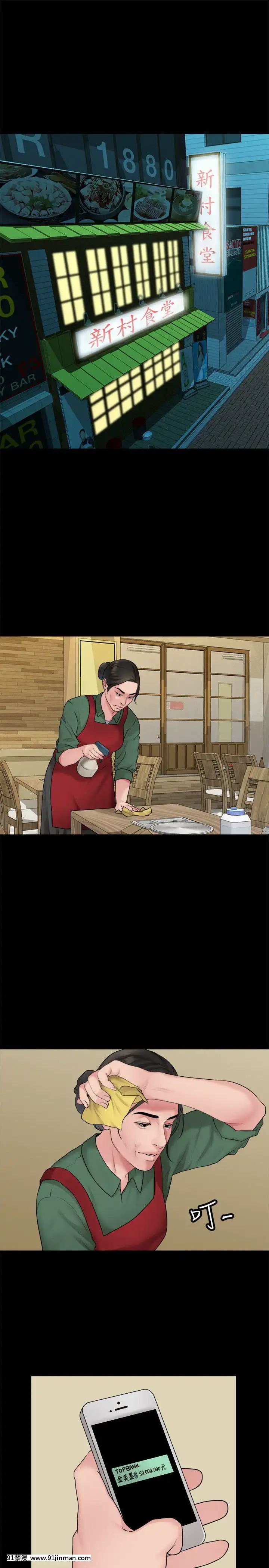 我們的非常關系1-43話[18禁 アニメ 無料]