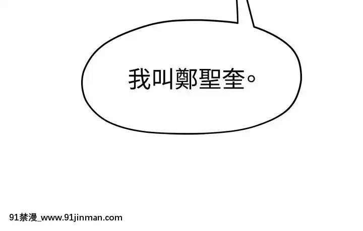 我們的非常關系1-43話[18禁 アニメ 無料]