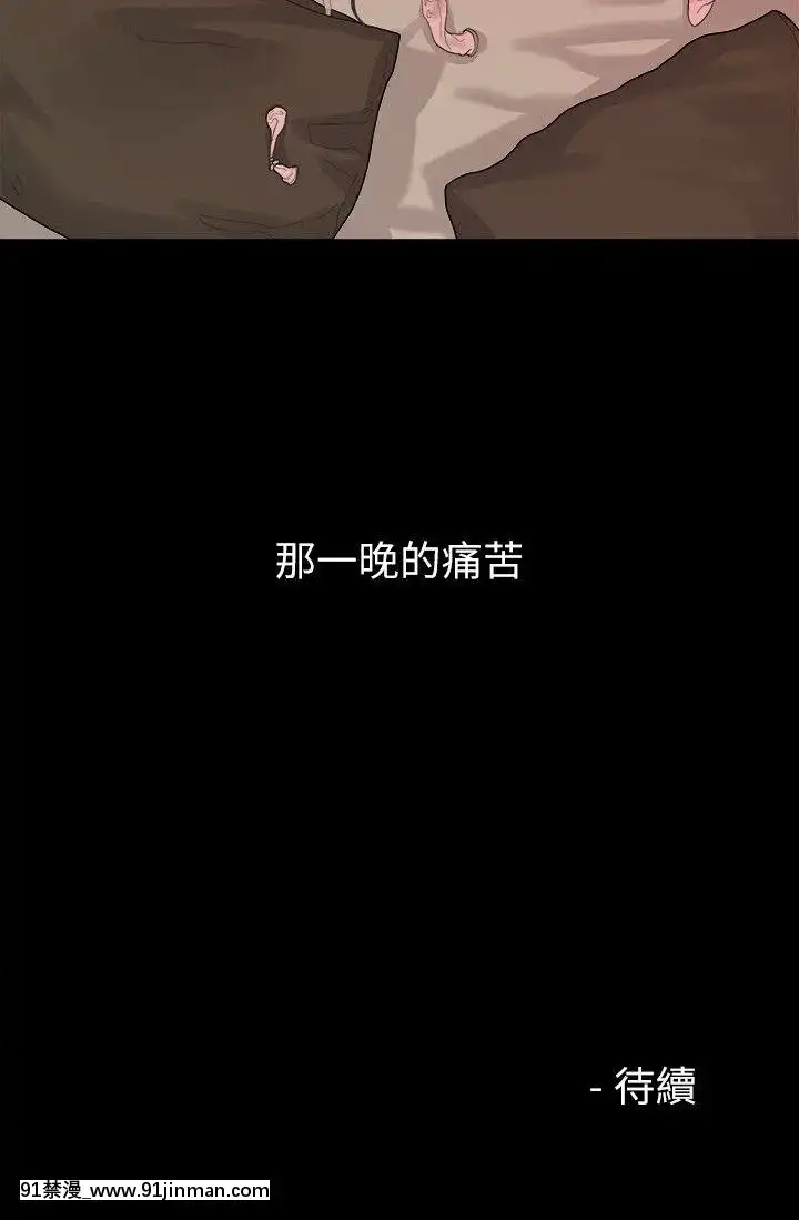 我們的非常關系1-43話[18禁 アニメ 無料]