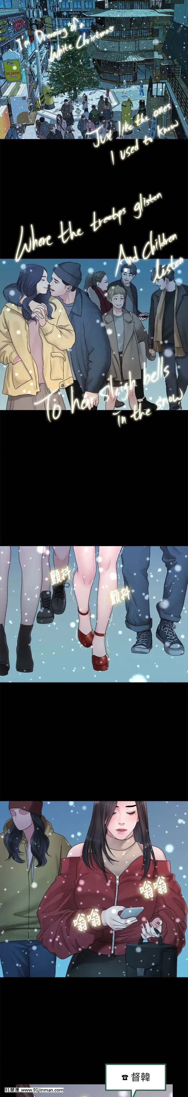 我們的非常關系1-43話[18禁 アニメ 無料]