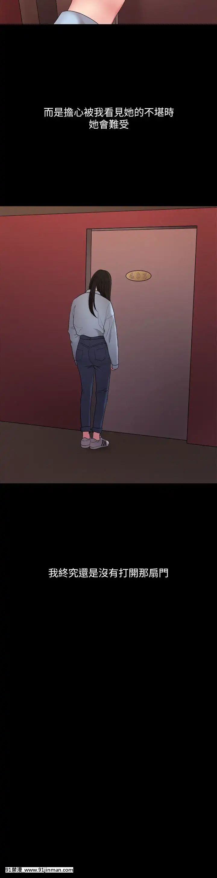 我們的非常關系1-43話[18禁 アニメ 無料]