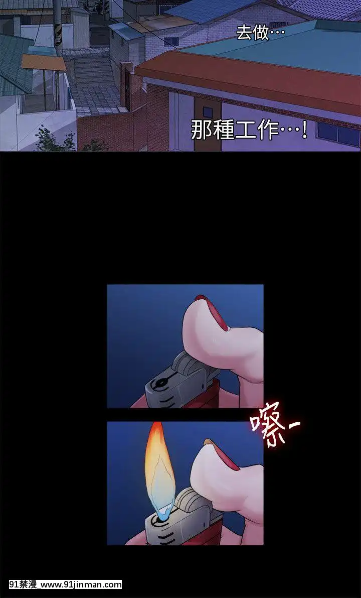 我們的非常關系1-43話[18禁 アニメ 無料]